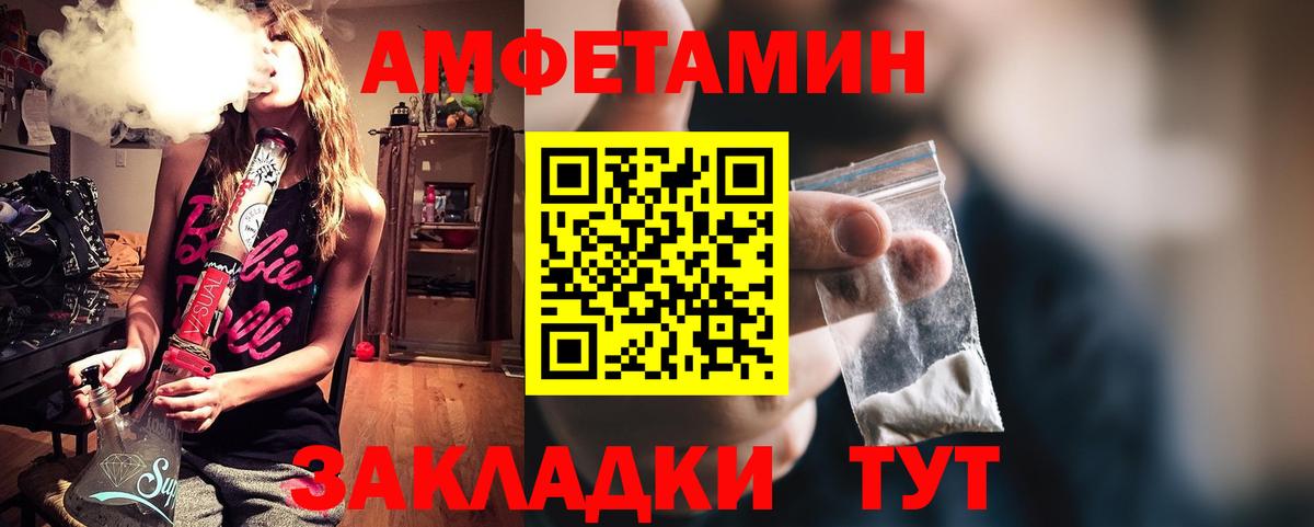 Амфетамин 97%  Вход с VPN  Нефтеюганск 