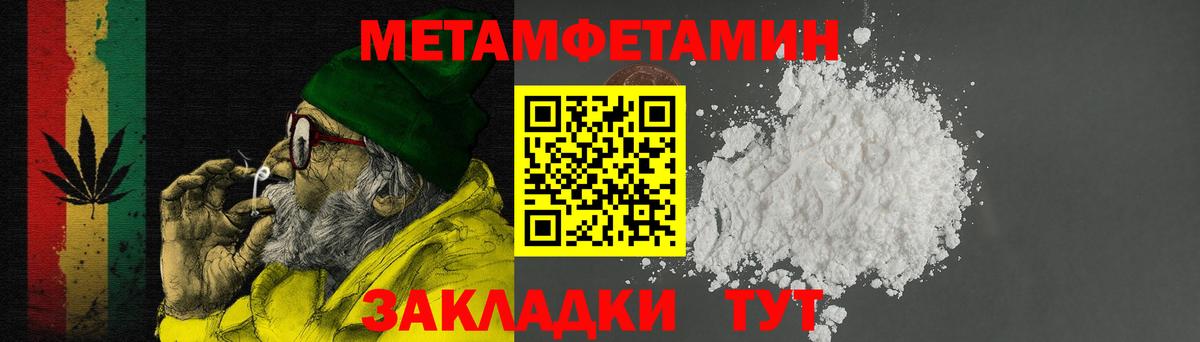 Амфетамин Розовый Нефтеюганск