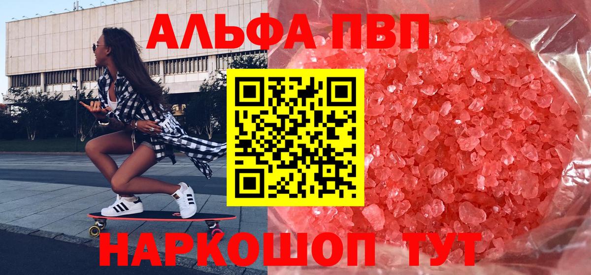 APVP СК КРИС Нефтеюганск