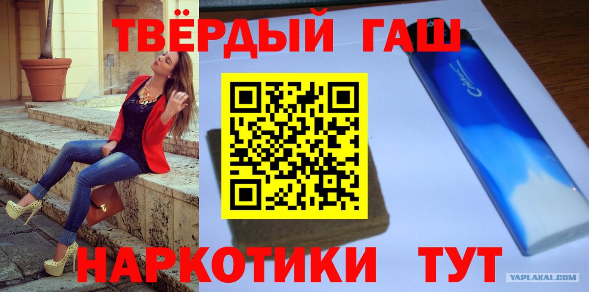 Гашиш VHQ  Вход с VPN  Гашиш 40% ТГК  Нефтеюганск 