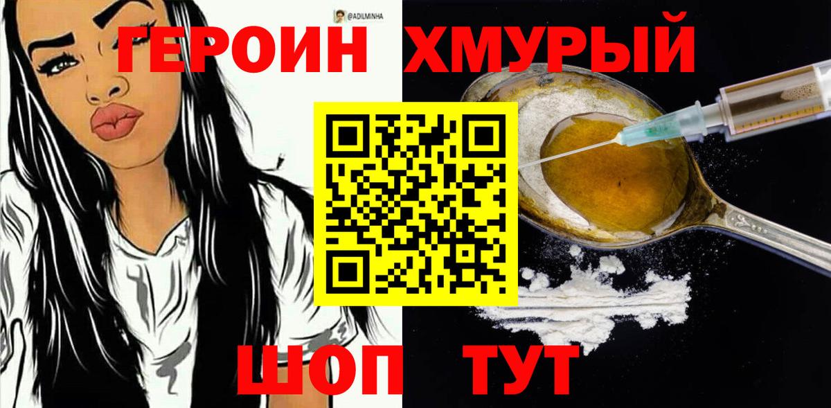 МДМА Нефтеюганск