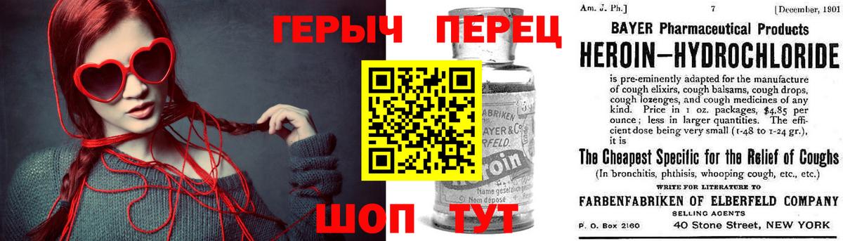 Нефтеюганск  ГЕРОИН афганец  Вход с VPN 
