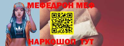 ешки Гусиноозёрск