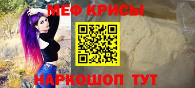 гашик Гусь-Хрустальный