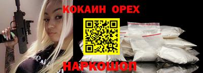 гашик Гусь-Хрустальный