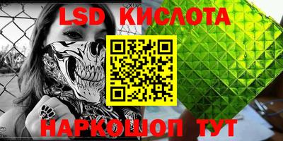 гашик Гусь-Хрустальный
