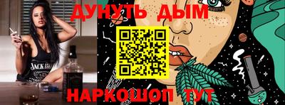 ешки Гусиноозёрск
