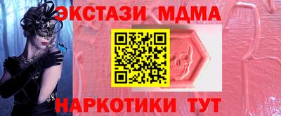 гашик Гусь-Хрустальный