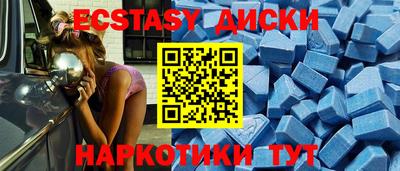 ешки Гусиноозёрск