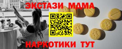 гашик Гусь-Хрустальный