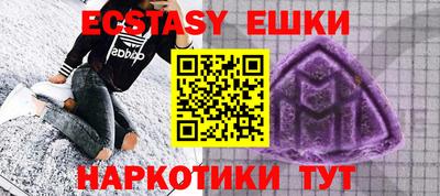 ешки Гусиноозёрск