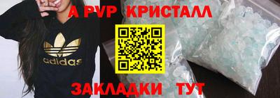 гашик Гусь-Хрустальный