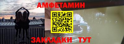 гашик Гусь-Хрустальный