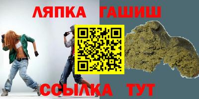 гашик Гусь-Хрустальный