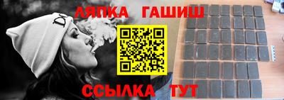 гашик Гусь-Хрустальный