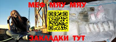 ешки Гусиноозёрск