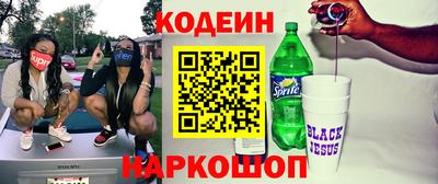 ешки Гусиноозёрск