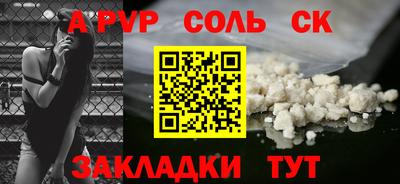 гашик Гусь-Хрустальный