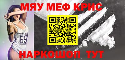 ешки Гусиноозёрск