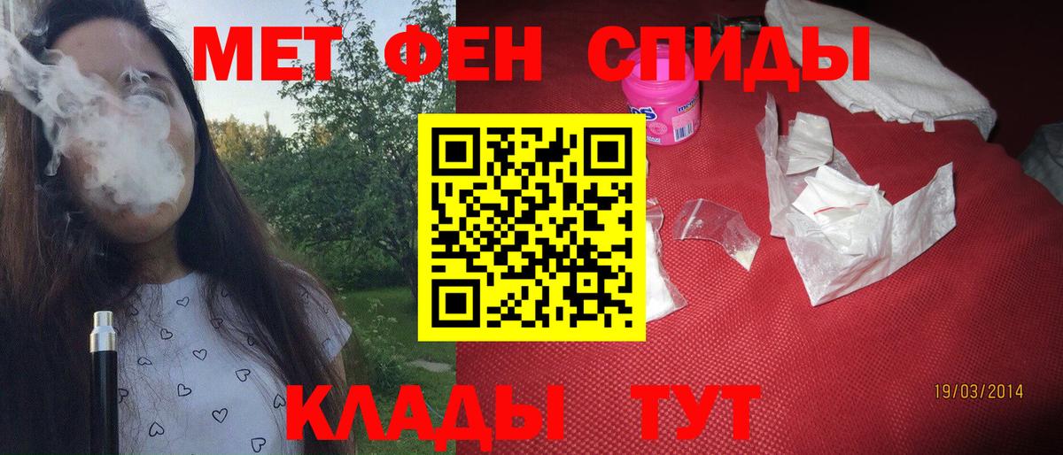 Первитин витя  Вход с VPN  Нефтеюганск  Первитин витя 