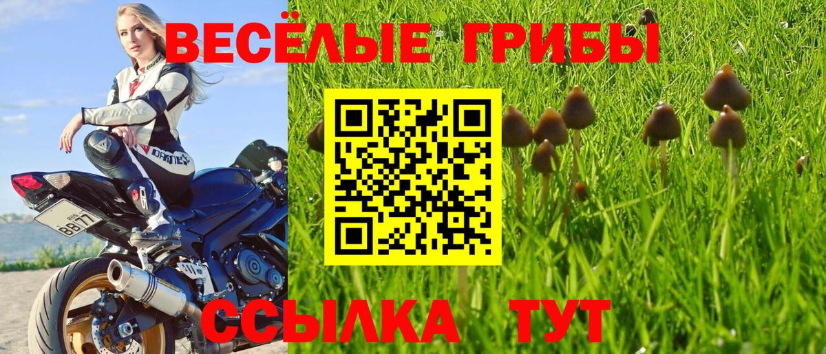 ГАШ  Вход с VPN  Нефтеюганск  Конопля  МЕФ кристаллы  Купить наркоту 