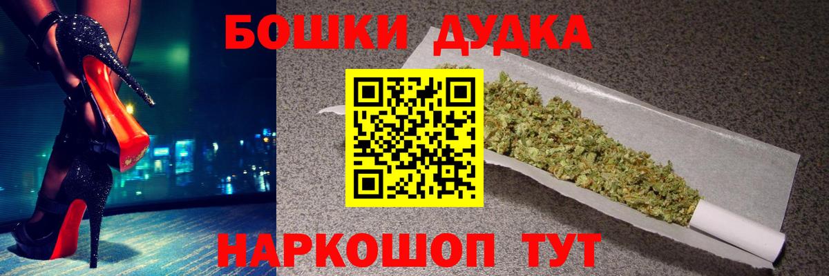 Нефтеюганск  Марихуана Amnesia  Бошки марихуана конопля  Каннабис тримм  Вход с VPN  Бошки марихуана OG Kush 