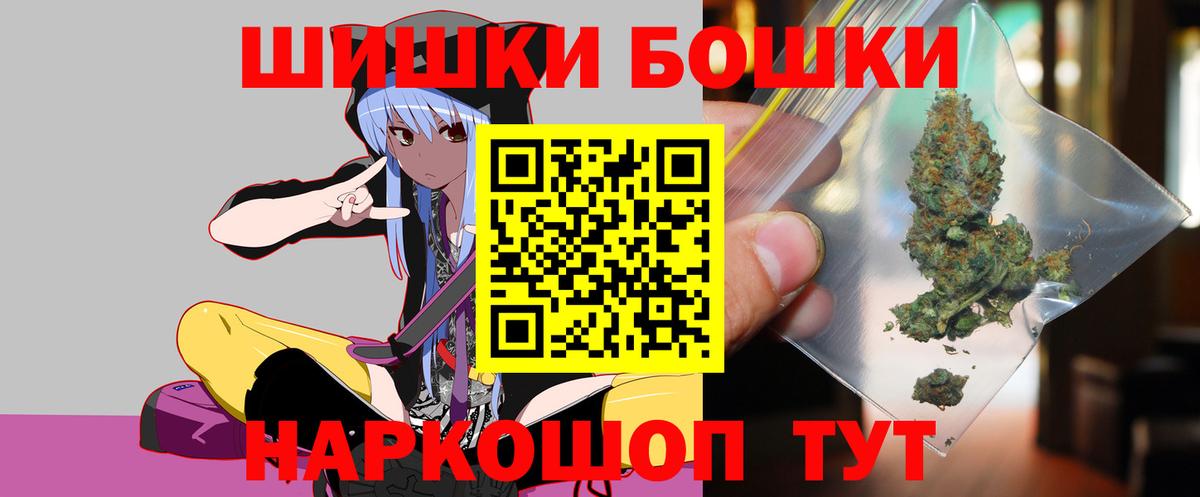 МАРИХУАНА гибрид Нефтеюганск